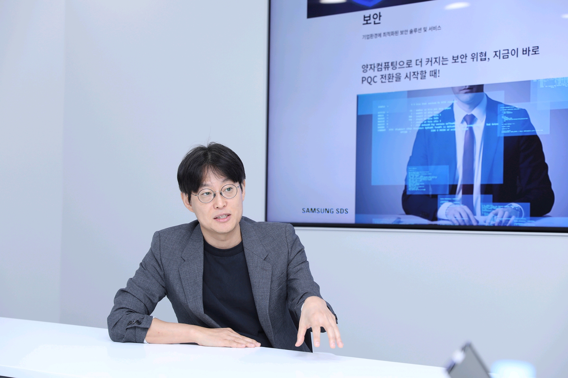 조지훈 보안연구팀장 인터뷰 장면
