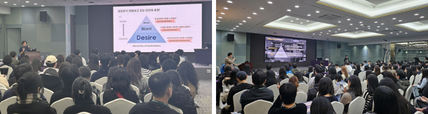 HCI Korea 2026에서 인간의 욕구와 기술 진화에 대해 발표하는 세션 현장