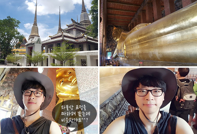 방콕여행기 사진 3