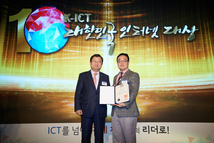 수상 기념 사진