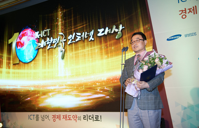 수상 소감