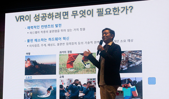 김형일 수석 강연 사진
