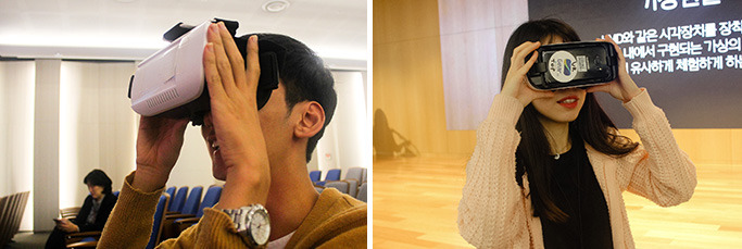 VR 체험 사진
