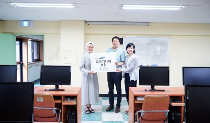 삼성SDS 사회공헌 활동 사진 5
