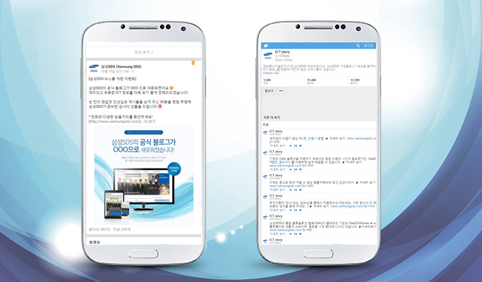 삼성SDS 뉴스룸 이미지 3