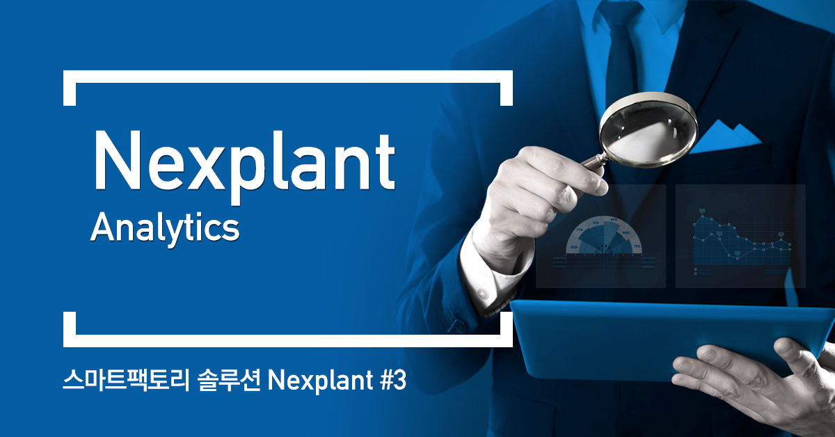 Nexplant Analytics