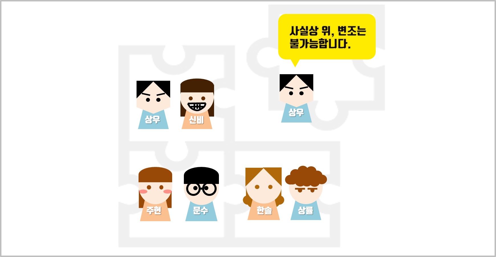 중앙 집중형이 아닌 네트워크상의 모든 참여자들에게 분산된 시스템.