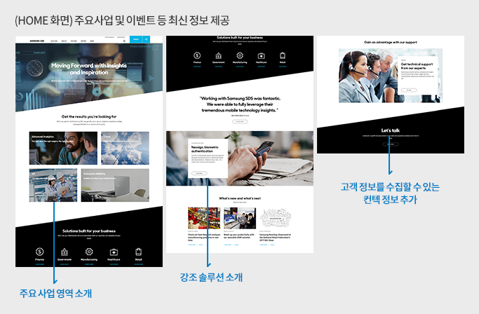 고객이 오래~ 머물수 있도록 고객 행동패턴을 생각한 설계