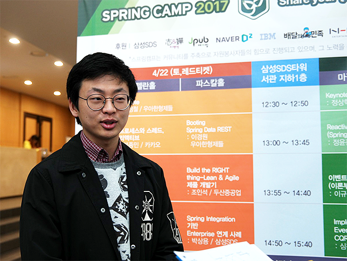삼성SDS 손관영 선임