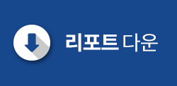 리포트다운로드버튼