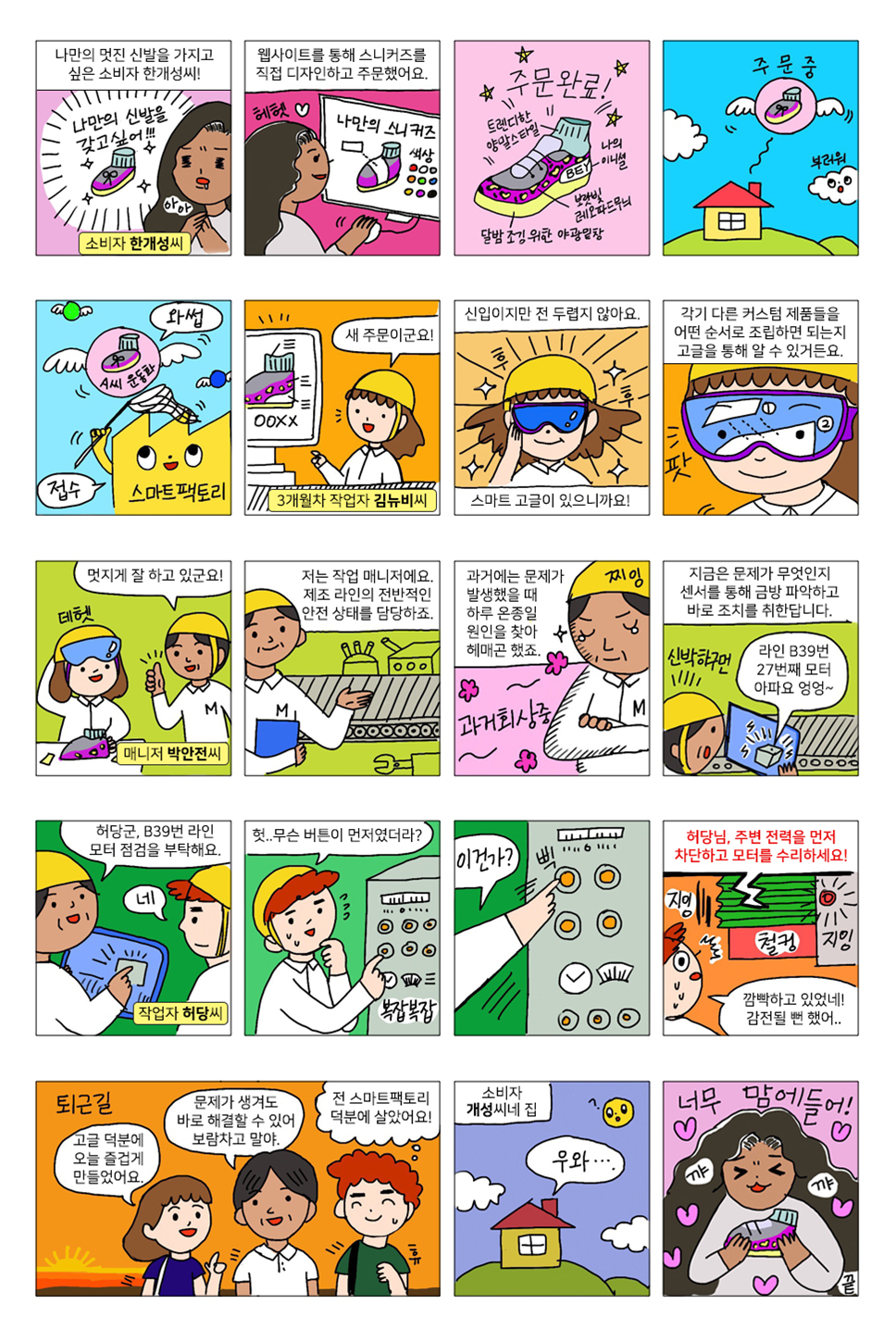 만화이미지2