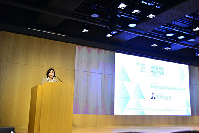 오프닝 스피치로 행사의 문을 연 삼성SDS CX팀 김지현 팀장