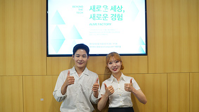 대학생기자단 인증사진-류혜리,최연준