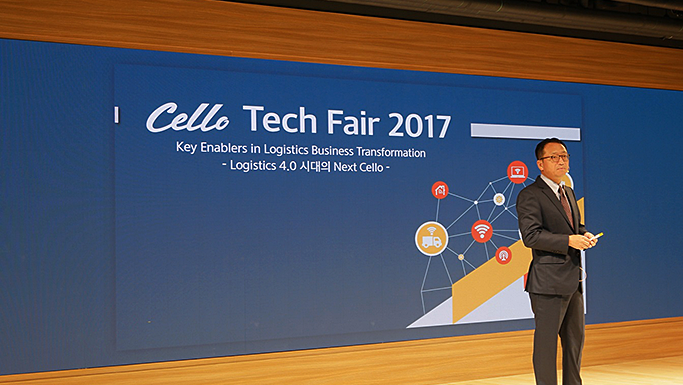 삼성SDS 김형태 SL사업부장이 Cello Tech Fair에서 기조 연설하고 있는 모습