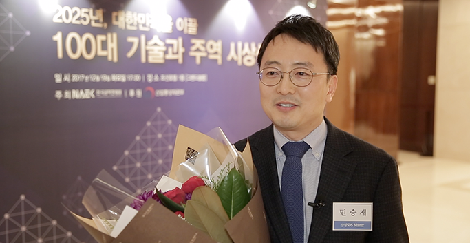 삼성SDS 민승재 Master 기사