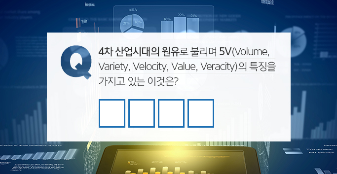 퀴즈1