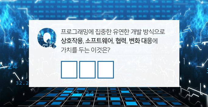 퀴즈2