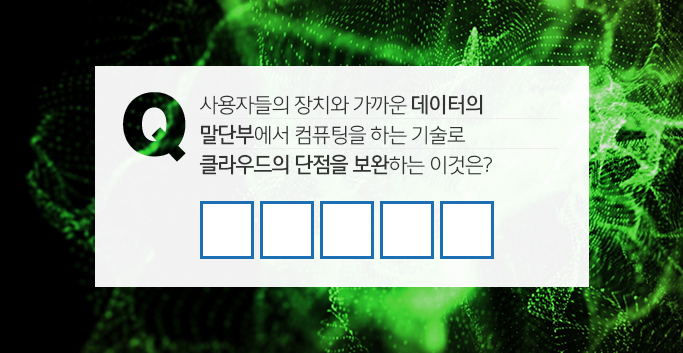 퀴즈4
