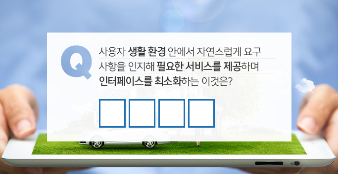 퀴즈5