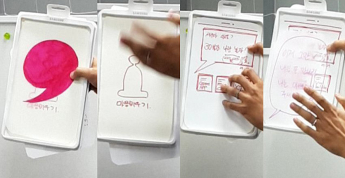 Speed Prototyping 활용 모습