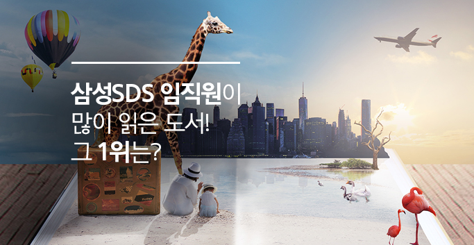 도서추천