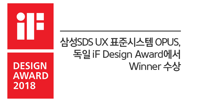 iF 로고