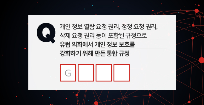 QUIZ 2