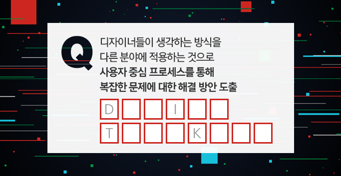 QUIZ 5