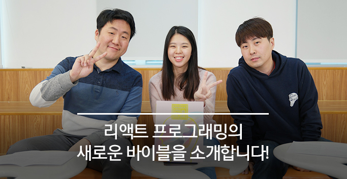 단체사진