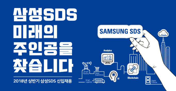 신입채용