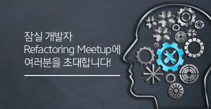 Meetup