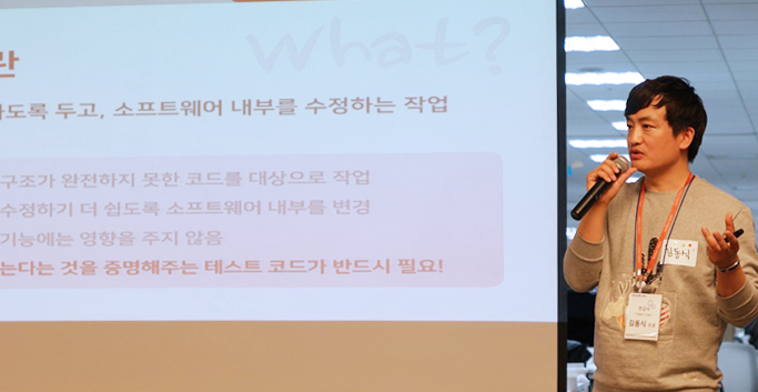잠실개발자모임