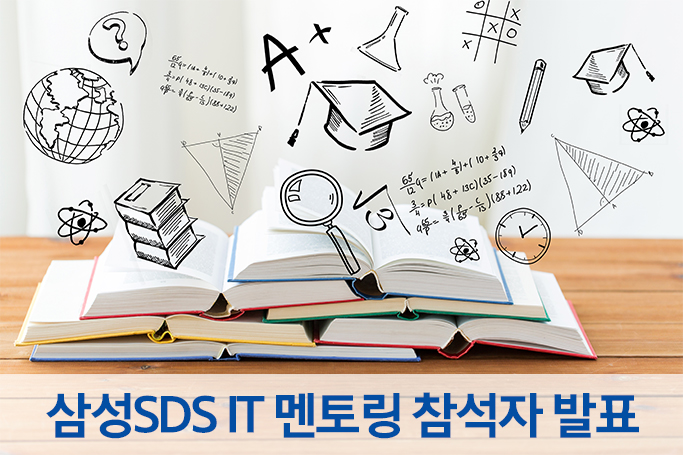 참석자발표