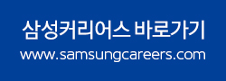 경력채용