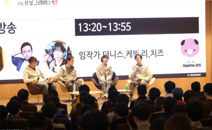 삼성 SDS가 후원하는 '나는 프로그래머다 컨퍼런스 2016' 행사장 모습