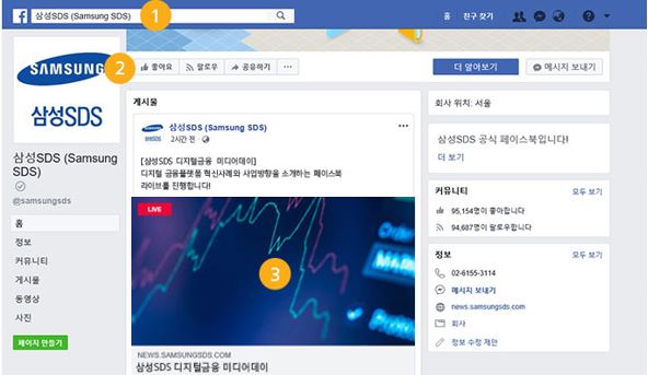 라이브