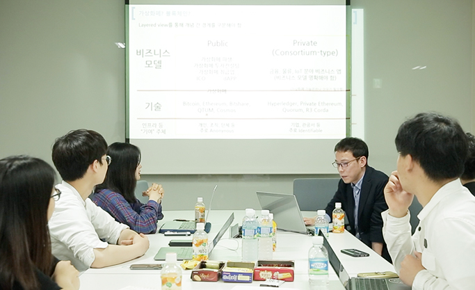 블록체인 개념에 대해 설명하는 삼성SDS 성기운 프로