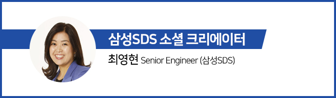 소셜 크리에이터 최영현