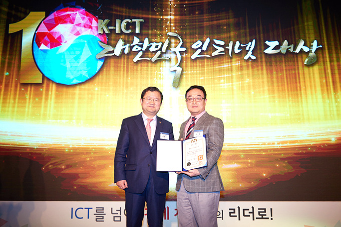 수상 사진