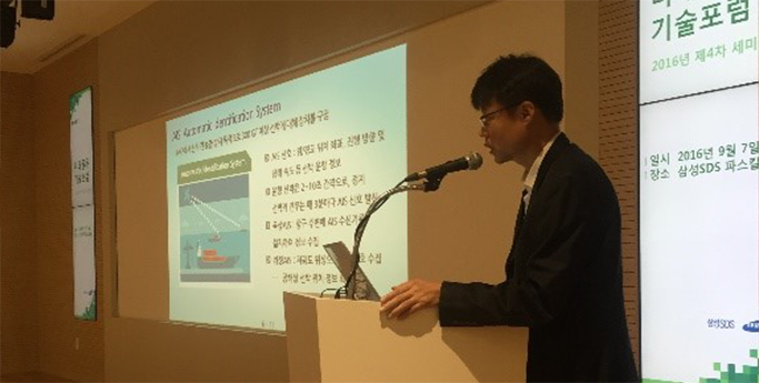 세미나 사진 2