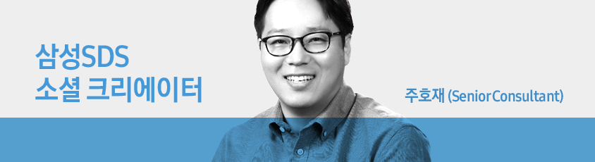 디지털 트랜스포메이션 1편 : 애인의 유산과 매트릭스