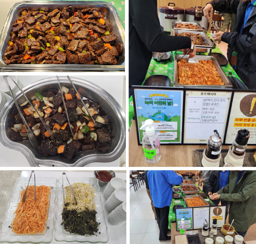 삼성SDS 사내 식당 저탄소 식단 — 비빔나물 3종(저탄소인증 열무 등)·베지고기볶음·베지떡갈비 제공 현장 이미지