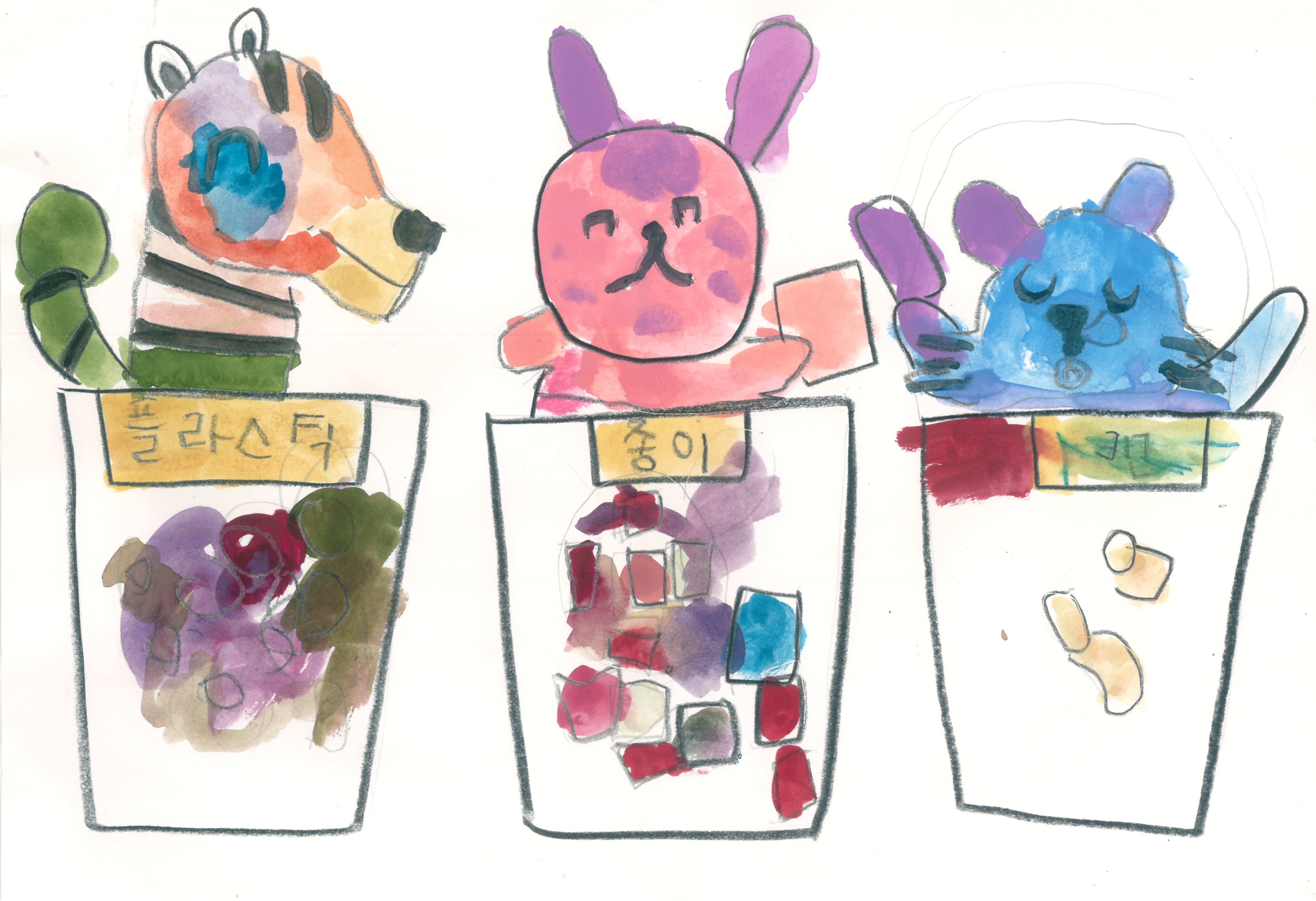 삼성SDS Kids Green 그림 공모전 유치부 수상작 — '동물친구들의 분리수거날'. 동물들이 함께 분리수거하는 모습을 어린이가 그린 환경 그림