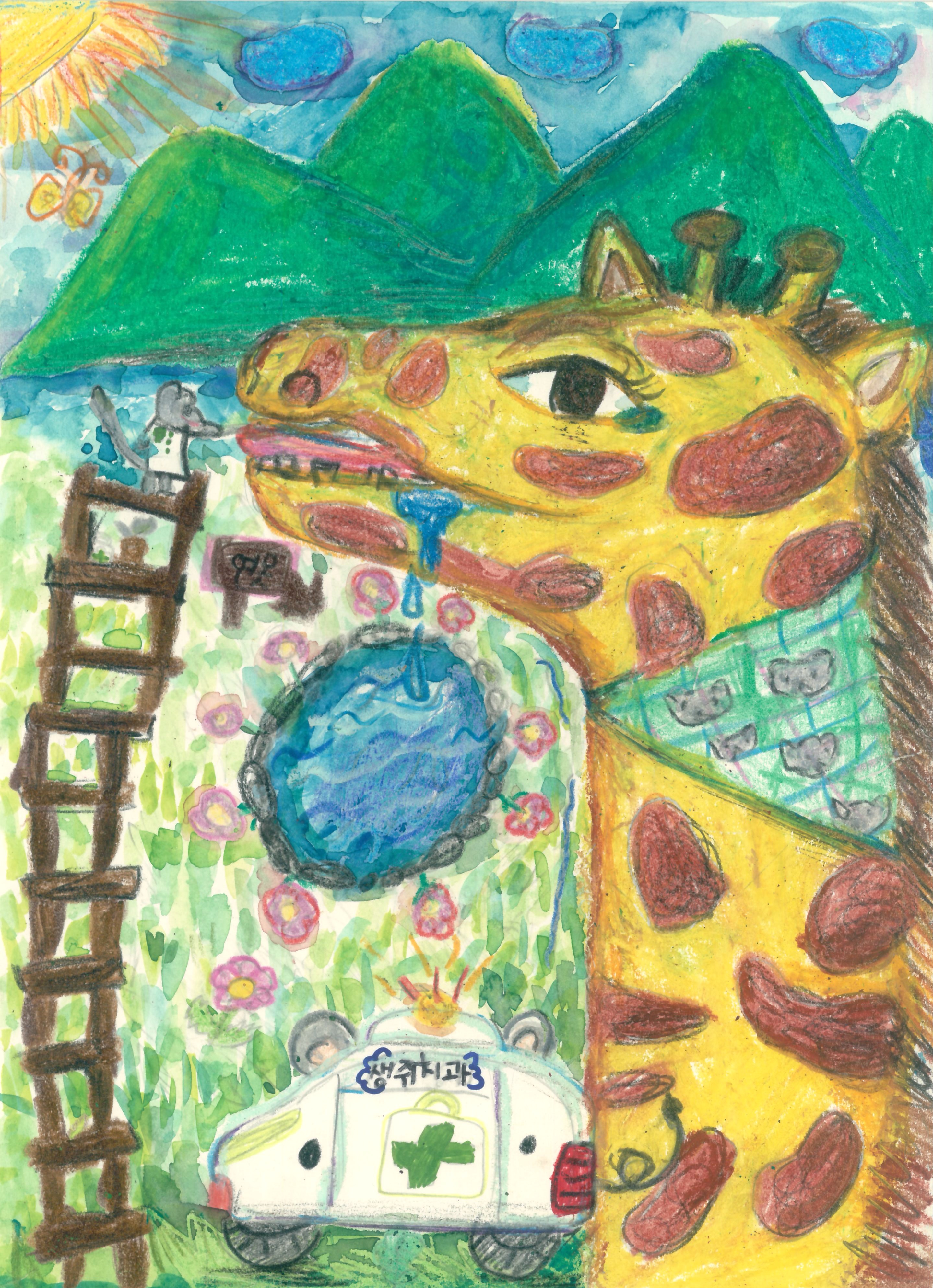 삼성SDS Kids Green 그림 공모전 초등부 수상작 — '플라스틱나무, 기린의 치통 그리고 생쥐치과'. 플라스틱 오염이 동물들에게 미치는 영향을 재치 있게 표현한 어린이 환경 그림