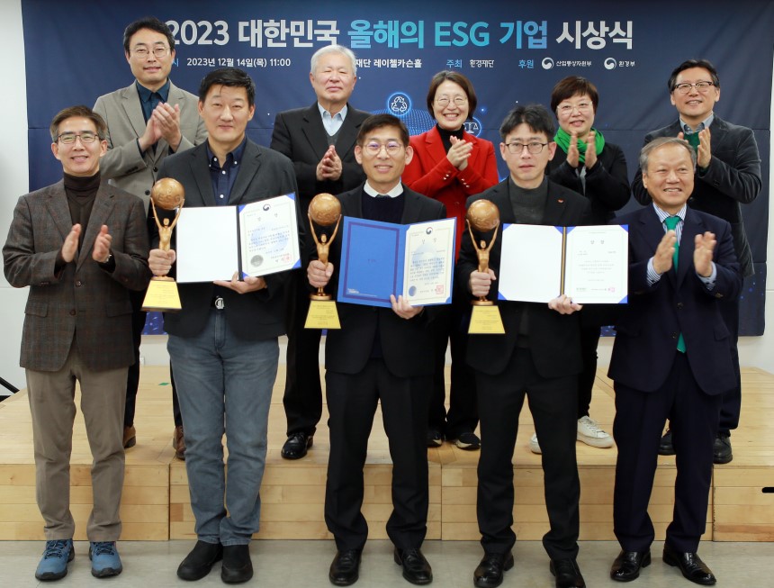 2023 대한민국 올해의 ESG 기업 시상식에서 삼성SDS가 정보통신기술 부문 대상을 수상한 모습