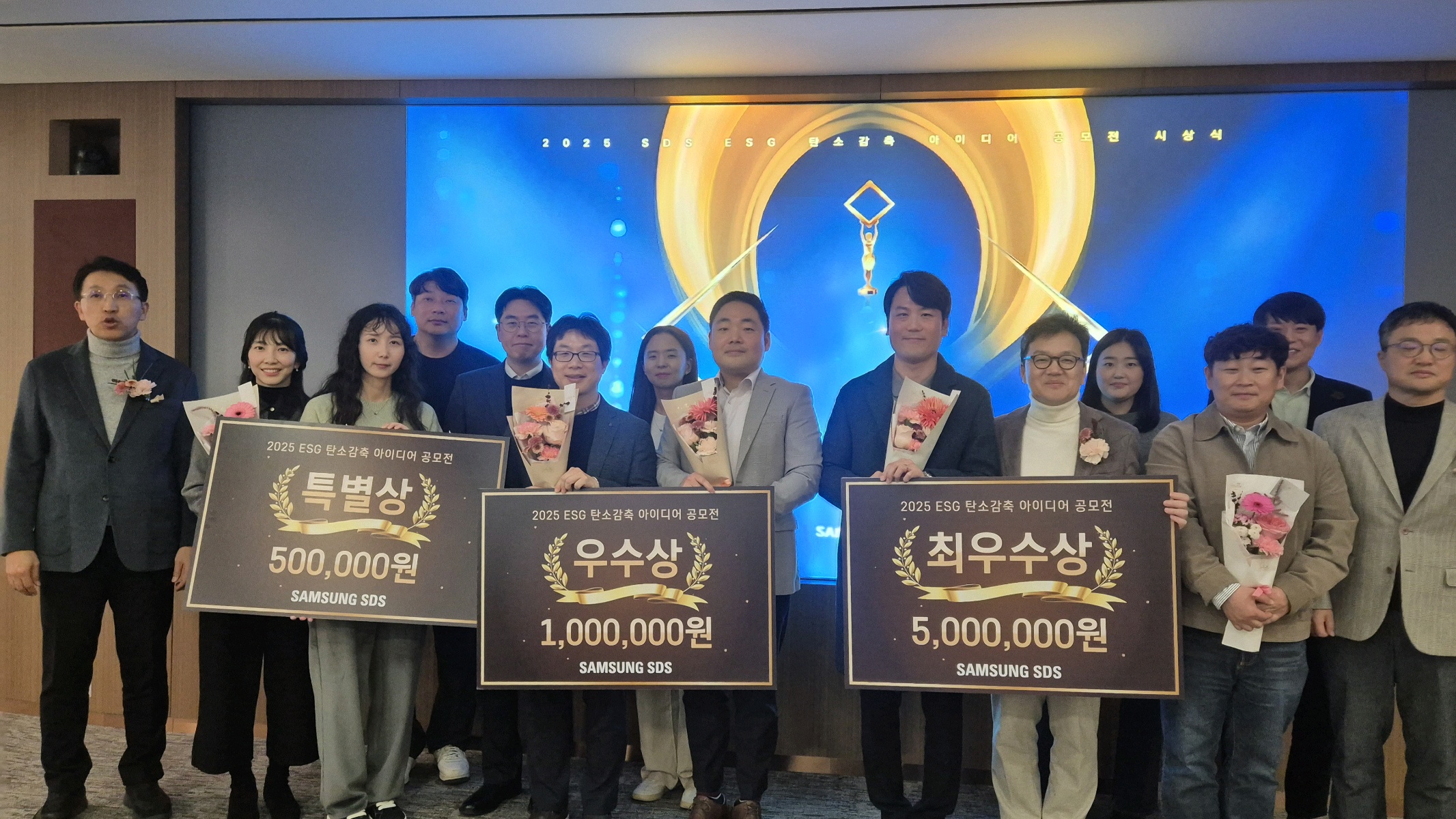 esg_251229_01_images