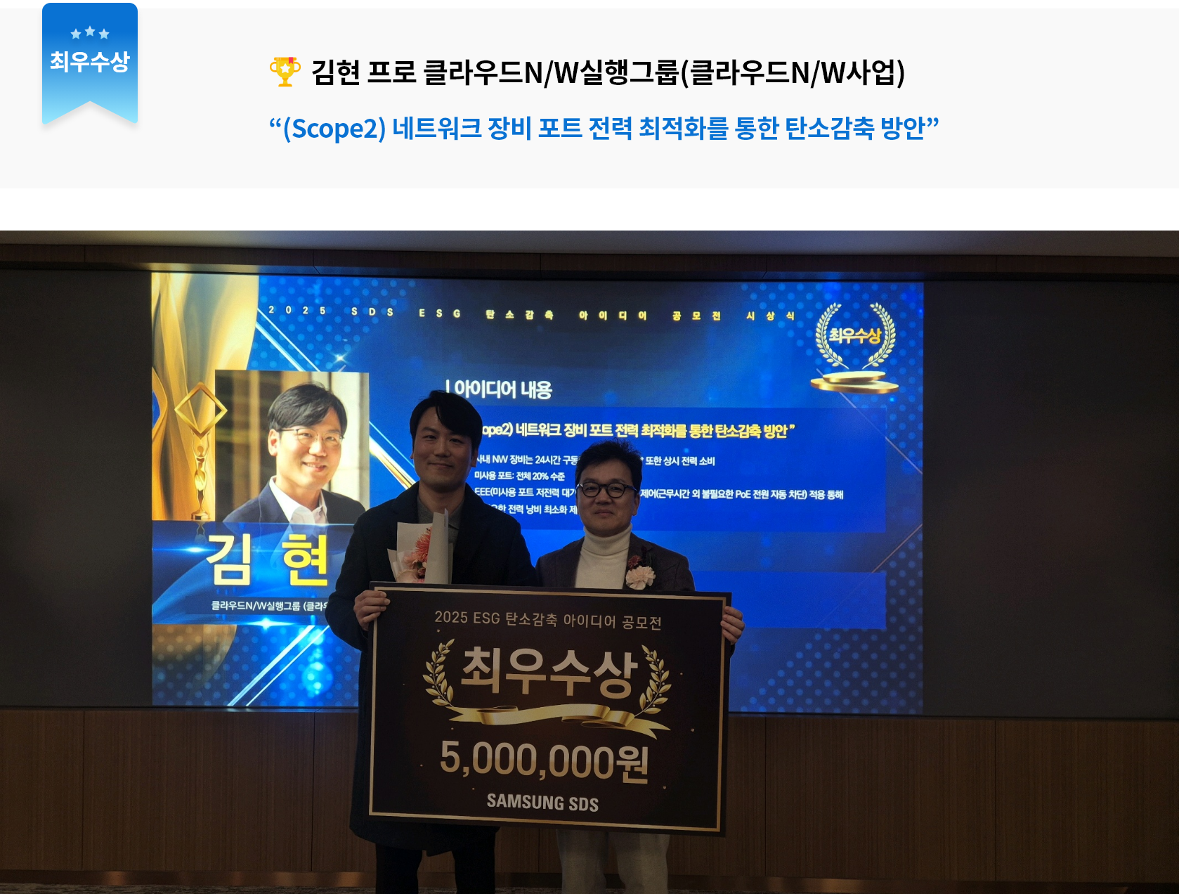 esg_251229_03_images