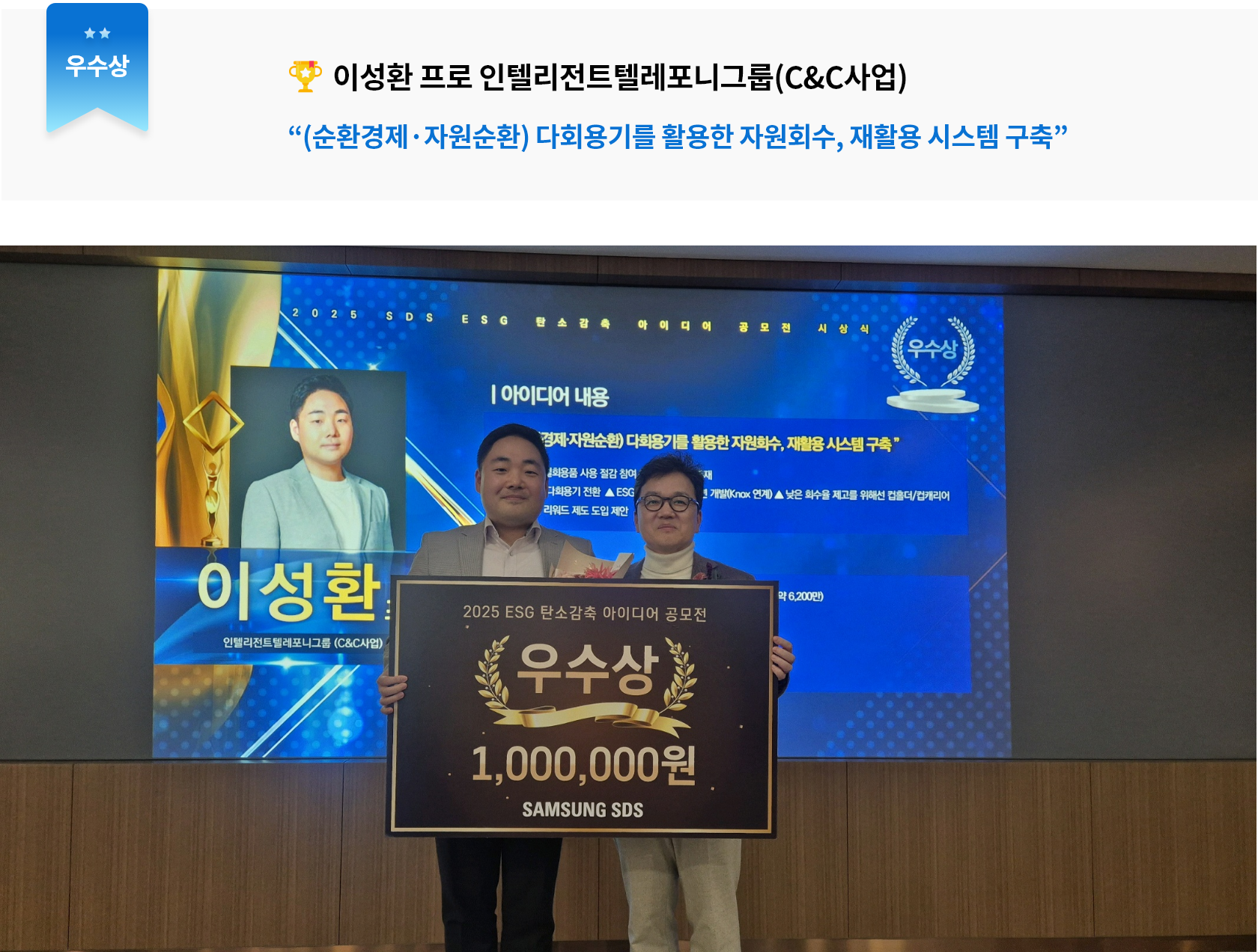 esg_251229_04_images