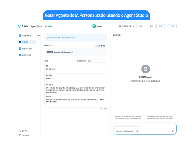 ai_agent_features_04-2
