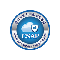 CSAP (Security certificate for cloud service)